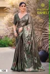 Saheli Vol 1 By Kashvi Shine Digital Printed Saree
